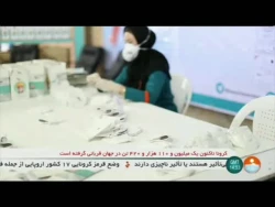 گزارشی از شرکت دانش‌بنیان نانو فناوران خاور که در زمینه تولید فیلترهای نانویی فعال است