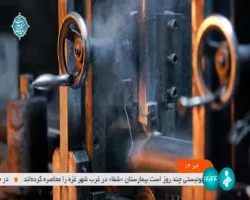 تولید روغن خنک‌کننده دستگاه‌های ماشین‌کاری مبتنی بر فناوری نانو