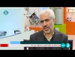 گفتگوی عیدانه با دبیر ستاد توسعه فناوری‌های نانو و میکرو از دستاوردهای حوزه فناوری نانو