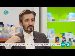 گفتگوی عیدانه با دکتر بخشی،فناورحوزه ترمیم استخوان و دندان 
از تولید خمیردندان تا مکمل‌هایی برای درمان پوکی استخوان