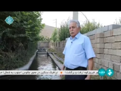 گفتگوی عیدانه با عارف دادگستر، فناور برگزیده سال ۱۴۰۲
سامانه نانو حباب چگونه به یک محصول فناورانه مهم در سال ۱۴۰۲ تبدیل شد؟