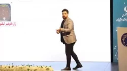 (کیمیاگری) آرمین جمالی دکتری کامپوزیت های لیگنو سلولزی دانشگاه گرگان