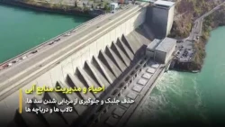 (حباب‌های کوچک؛ کارهای بزرگ)
یک دقیقه درباره فناوری نانو حباب و کاربردهایش