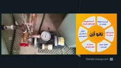 یک دقیقه و نیم درباره کاربرد میکرو-نانو ازن در صنایع مختلف