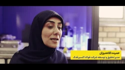 وقتی فناوری باعث میشه ضایعات و پسماند صنعتی به چرخه اقتصاد برگرده