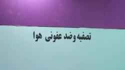 اولین تیزر #ایران‌نانو۱۴۰۳ منتشر شد