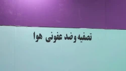 اولین تیزر #ایران‌نانو۱۴۰۳ منتشر شد
