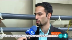 دانش بنیان ها موفق شدند راهکاری مقرون به صرفه با بهره گیری از فناوری نانو در تصفیه ی پساب صنایع ارائه دهند