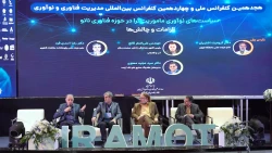 ۳ دقیقه از پنل سیاست‌های ماموریت‌گرا در حوزه فناوری نانو