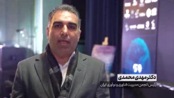 سیاست‌های نوآوری مأموریت‌گرا در حوزه فناوری نانو؛  الزامات و چالش‌ها