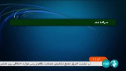 پرورش ماهی در قفس با کمک فناوری نانو حباب