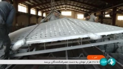 متخصصان یک شرکت دانش بنیان نانویی موفق شدند، محصولاتی برای تمیز نگهداشتن خودروها و نمای ساختمان ها و استحکام بخشی آنها تولید کنند