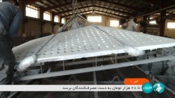 متخصصان یک شرکت دانش بنیان نانویی موفق شدند، محصولاتی برای تمیز نگهداشتن خودروها و نمای ساختمان ها و استحکام بخشی آنها تولید کنند