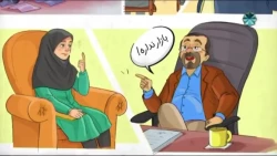 خاطرات پیشرفت با موضوع لباس نانویی