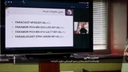 گزارش صدا و سیما از پنجمین رویداد تریبون نانو و صنعت