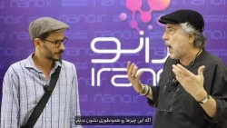 وقتی خبرنگاران خارجی از پیشرفت فناوری نانو در ایران به وجد می‌آیند