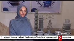 پوشش‌های نانویی عایق‌ساز مقره‌های برق