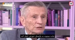 سرگئی شتیکوف، استاد دانشگاه ایالتی تحقیقات ملی ساراتوف، در مورد جهان نانواشیاء می‌گوید