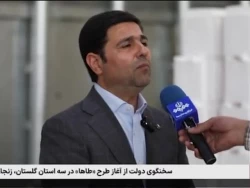 شرکت دانش‌بنیان اطلس سرام کویر، آجرهای دیرگداز محفظه احتراق توربین‌های گازی نیروگاه‌های برق را با کمک فناوری نانو بومی‌سازی کرده است.