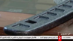 تولید گرانول‌های نانویی ضد ضربه