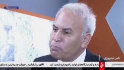 نمایشگاه بین المللی نانو با بیش از 150 شرکت، نهاد و موسسه در نمایشگاه بین المللی تهران آغاز به کار کرد