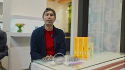 نانو توی ۶۰ ثانیه