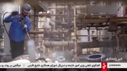 از منفی ۲۰۰ درجه تا مثبت ۶۵۰ درجه؛ عایق‌های نانویی، راهکار اصلی برای جلوگیری از اتلاف انرژی