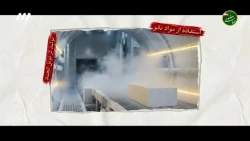 آینده ساختنی است؛ از وابستگی خارجی تا پوشش ۷۰ درصد نیروگاه‌ها با یک فناوری بومی