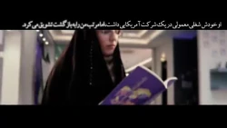 گاهی یک جمله، مسیر تمام زندگی یک انسان را تغییر می‌دهد...