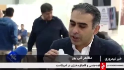 پژوهشگران یک شرکت دانش بنیان موفق شدند با بهره گیری از فناوری نانو زخم پوشهای هوشمندی را بومی سازی و تولید کنند که با ساختار نانو توانایی ترمیم انواع زخمها را دارد.