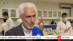 ۴۰ دانش‌آموز در مرحله نهایی المپیاد نانو چه می‌کنند؟