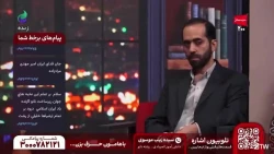 ببینید | نگاهی به هفدهمین المپیاد دانش‌آموزی فناوری نانو
